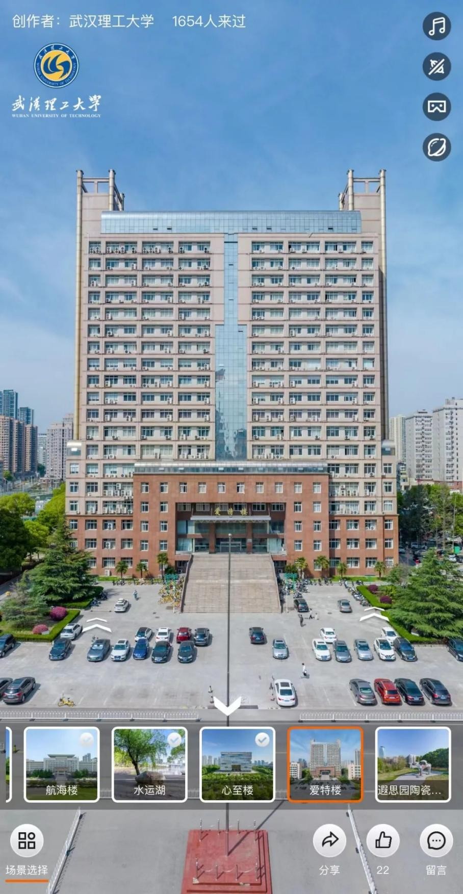 姝︽眽鍚嶆牎瀛︽牎鍚嶅崟,姝︽眽鍚嶆牎鐩樼偣