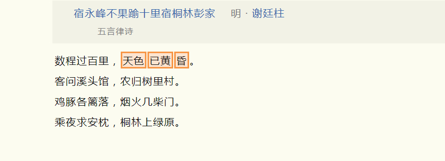 微信朋友圈最受欢迎的男歌手,此人最爱的5言唐诗是哪句?