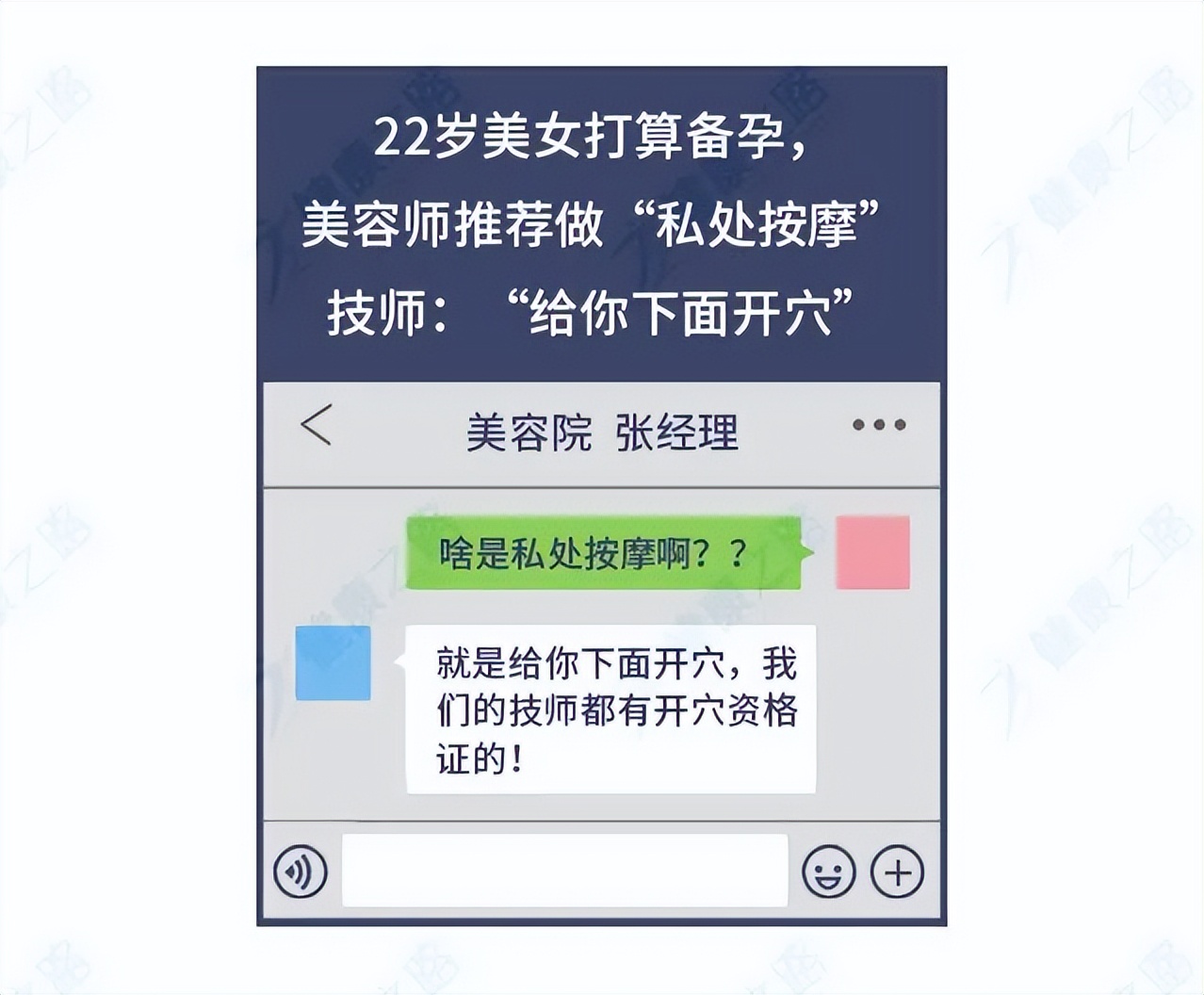 开美容院要不要找人看风水,美容院的风水
