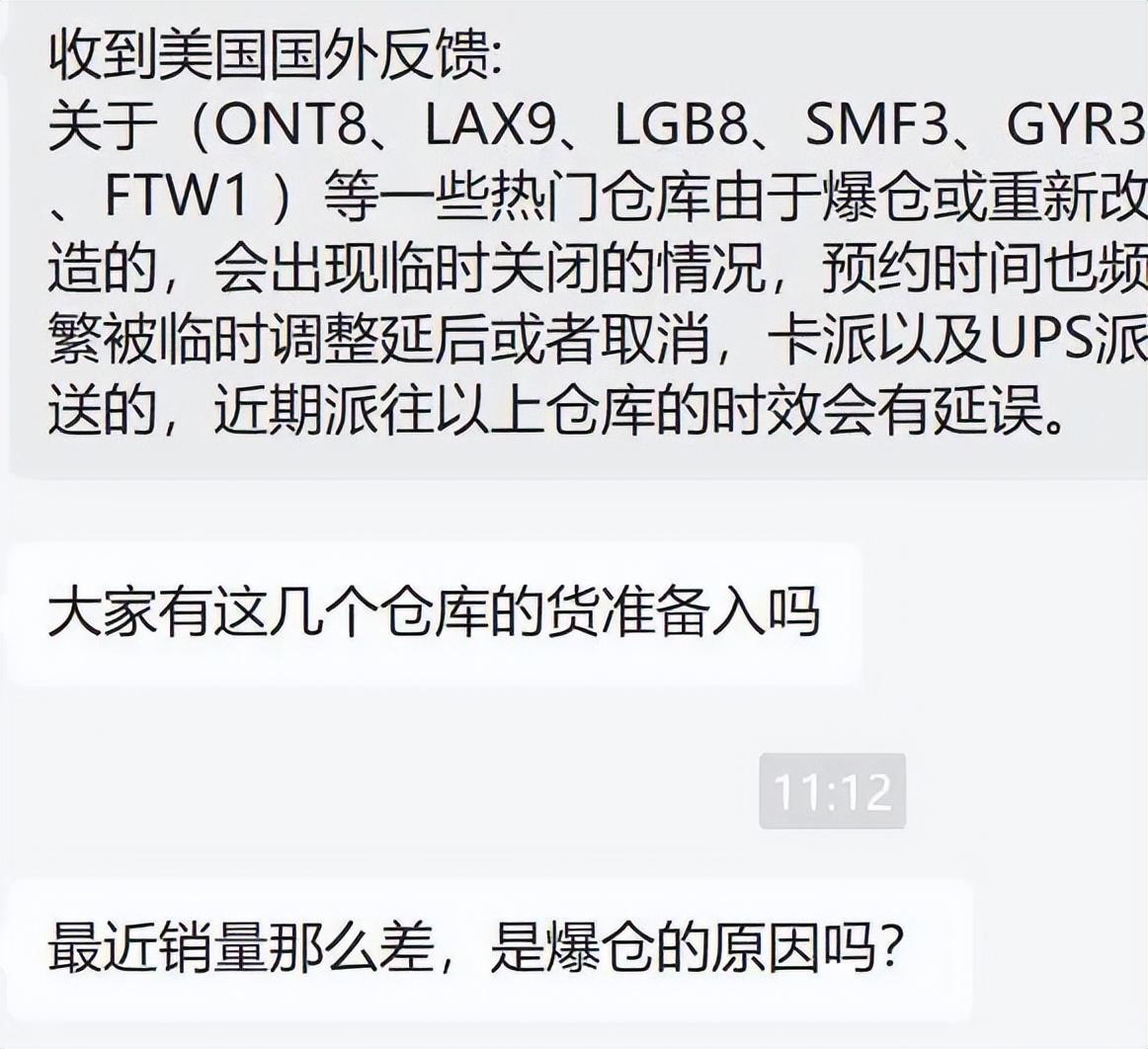 亚马逊丢件索赔成功账号被封,亚马逊丢件索赔怎么处理