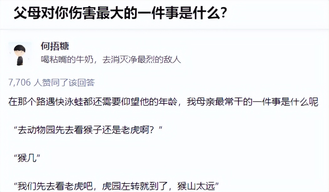 你微信里的表情包女孩，自杀去世了，年仅16岁……