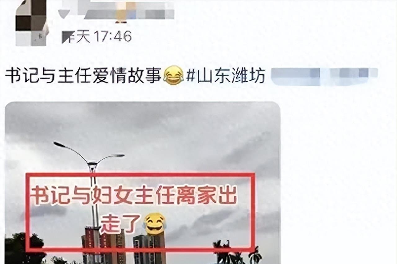 妇女主任生病,妇女主任生病了