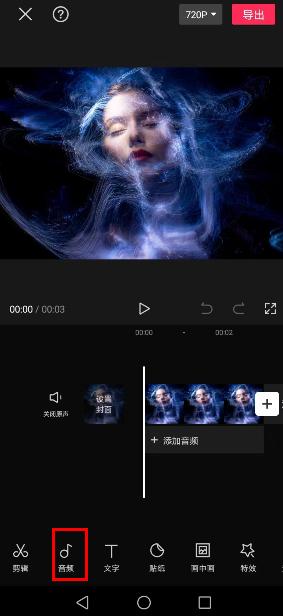 一半照片一半视频合成美图教程,数码合成照片教程视频