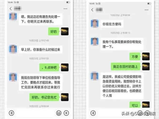 利用交友软件实施诈骗的预警,社交软件诈骗怎么防止被骗