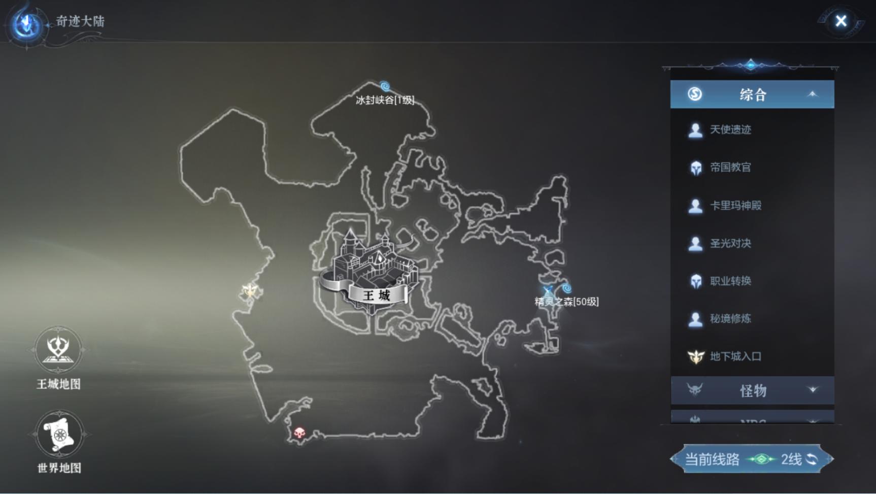 全民奇迹2创世录幽暗密林,全民奇迹2创世奇迹大陆位置