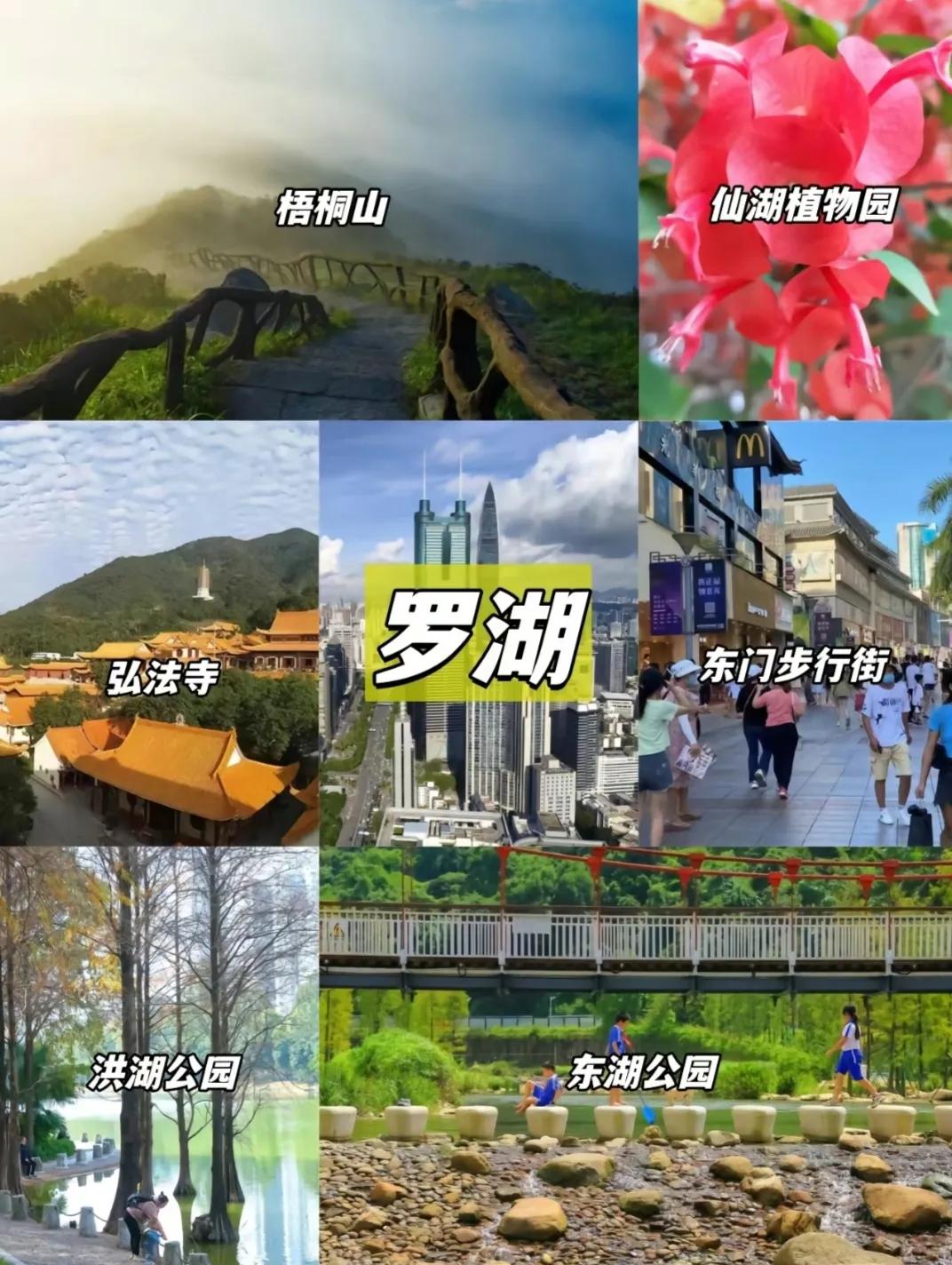 深圳户外好玩地方推荐,深圳龙岗有什么好玩地方