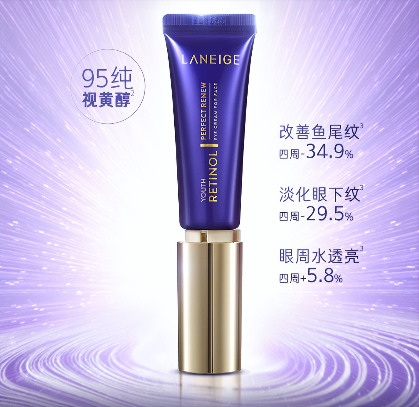 电动眼霜按摩抗皱祛眼袋平价,30岁黑眼圈用什么平价眼霜