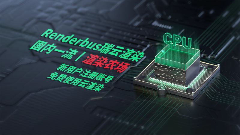 3dmax渲染失败是怎么回事,3dmax效果图总是掉线