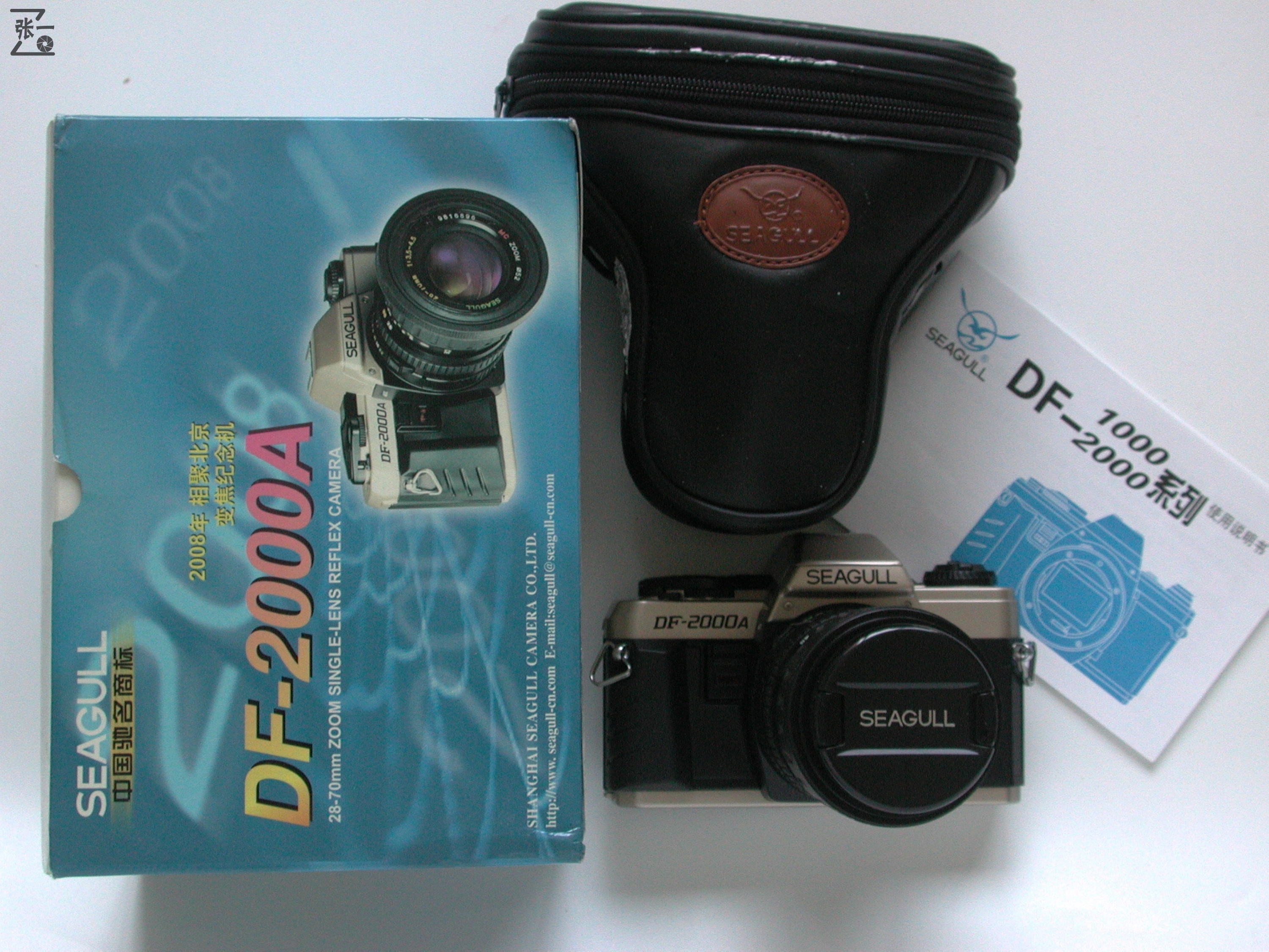 海鸥相机df2000有收藏价值吗,海鸥df-2胶卷单反照相机