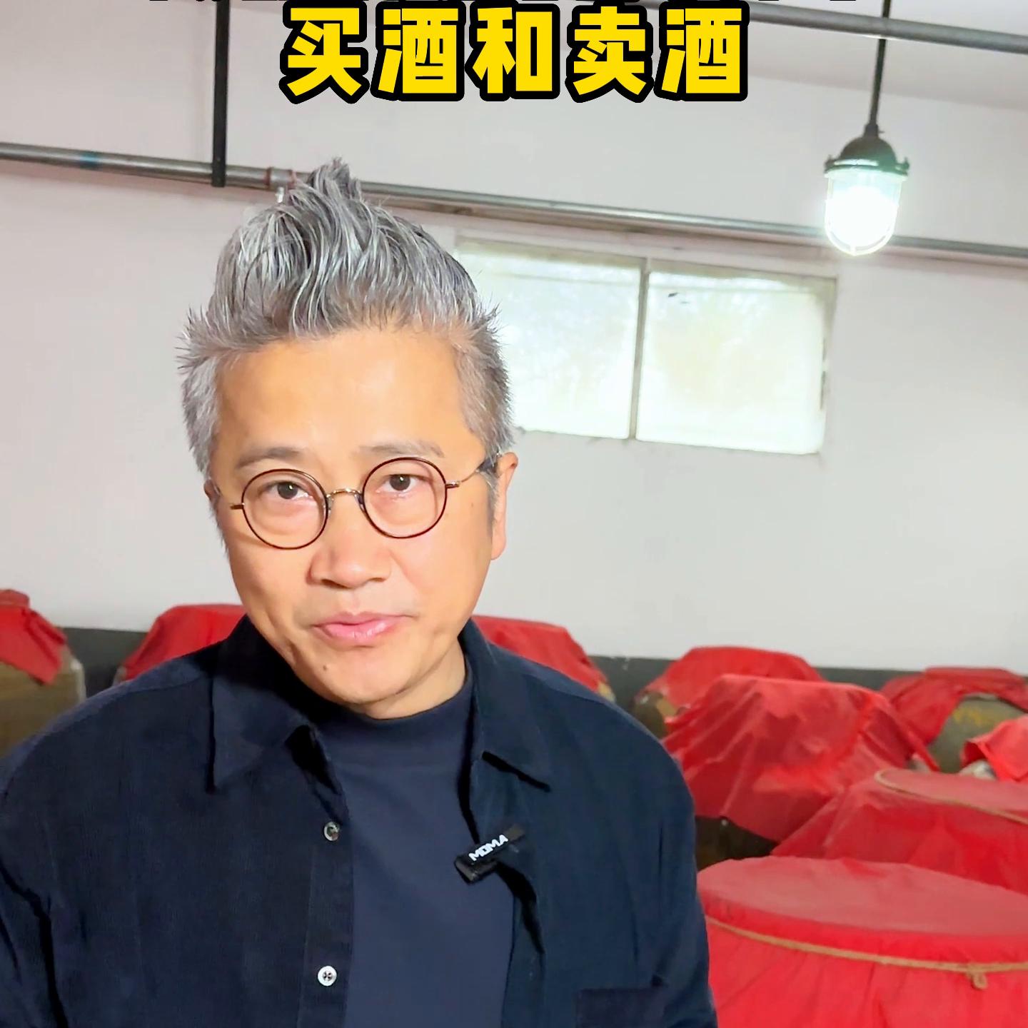 卖酒创业的故事 (做酒的创业模式)