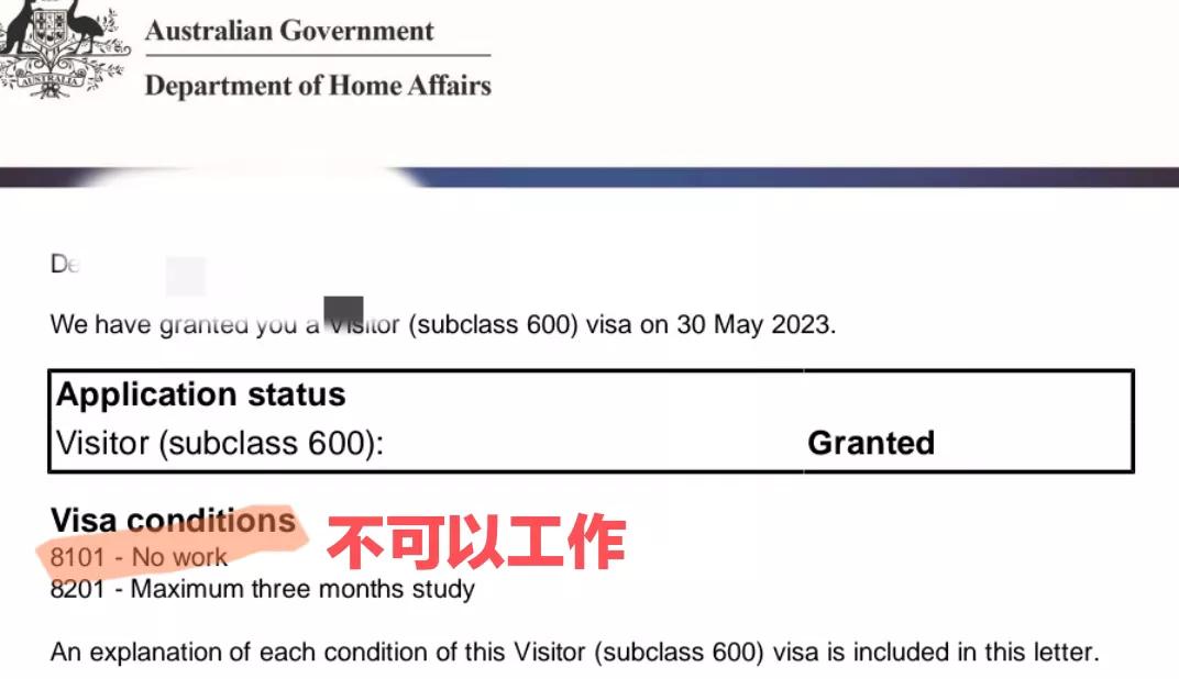 澳洲旅游签证想继续在澳洲怎么办,澳洲旅游签证到澳洲后转留学签证