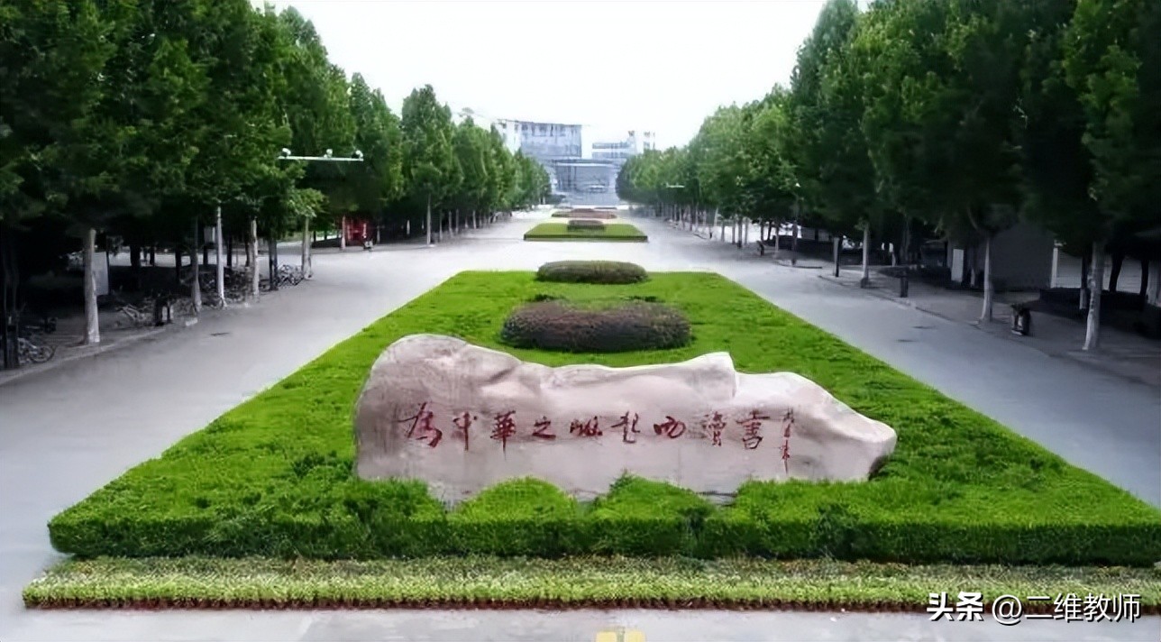 有硕士点的师范学院有哪些,师范专业要选有硕士点的院校