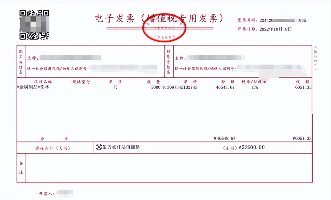 数电票为什么要这么复杂,数电票发展过程