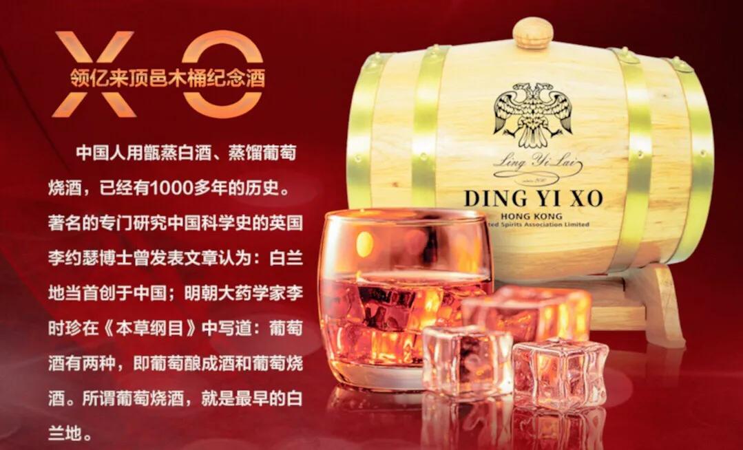 白兰地和什么泡最好喝,喝白兰地的功效与作用