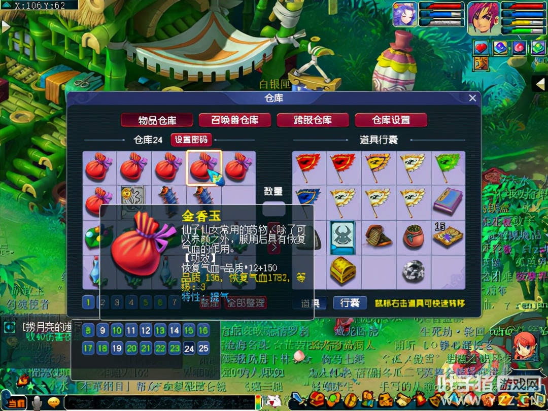 梦幻西游致富机制怎么弄,梦幻西游赚钱的生活技能