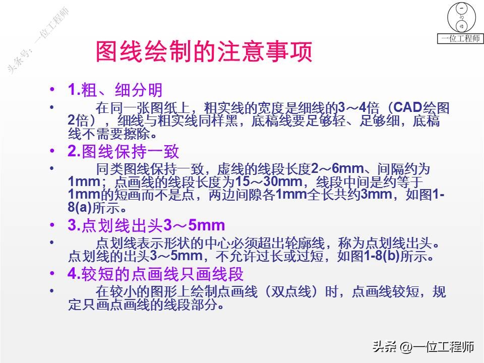 机械图样尺寸单位,复习机械图样尺寸标注的要求