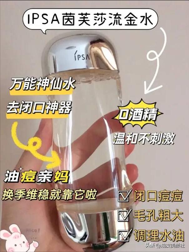 混油长痘推荐什么水乳,油痘修护精华水推荐