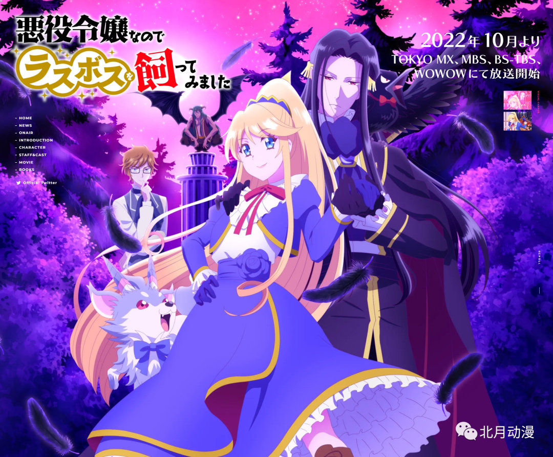 2022年新番一览列表,2022年新番信息