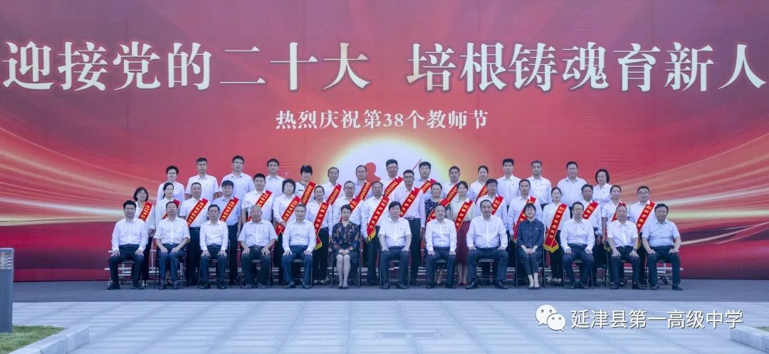 延津一中最新消息,延津大事件完整视频