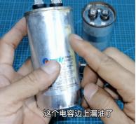 空调不制冷压缩机烫手电容没坏,空调不出风电容坏了的表现