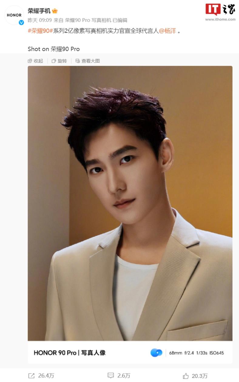 荣耀90pro3840调光真的能保护眼睛吗,荣耀90和荣耀90pro调光是一样的吗