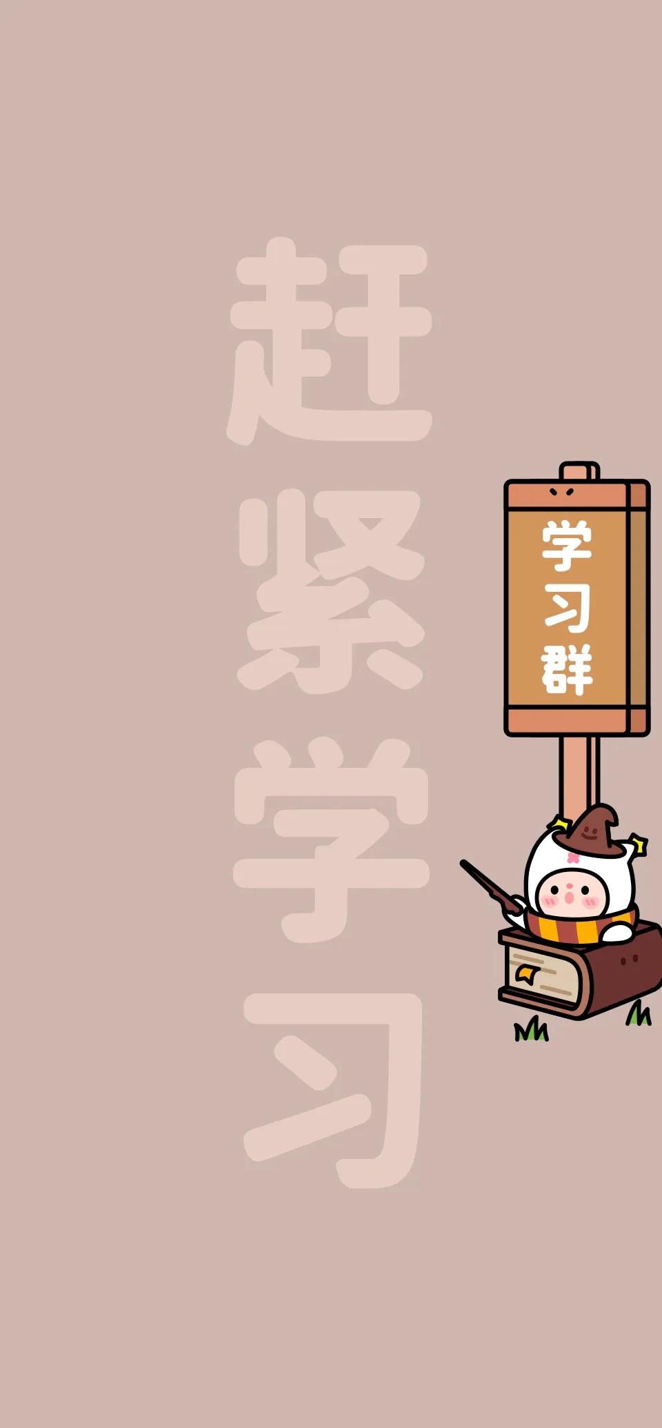 打工人聊天背景图片高级感,打工人群聊天背景图