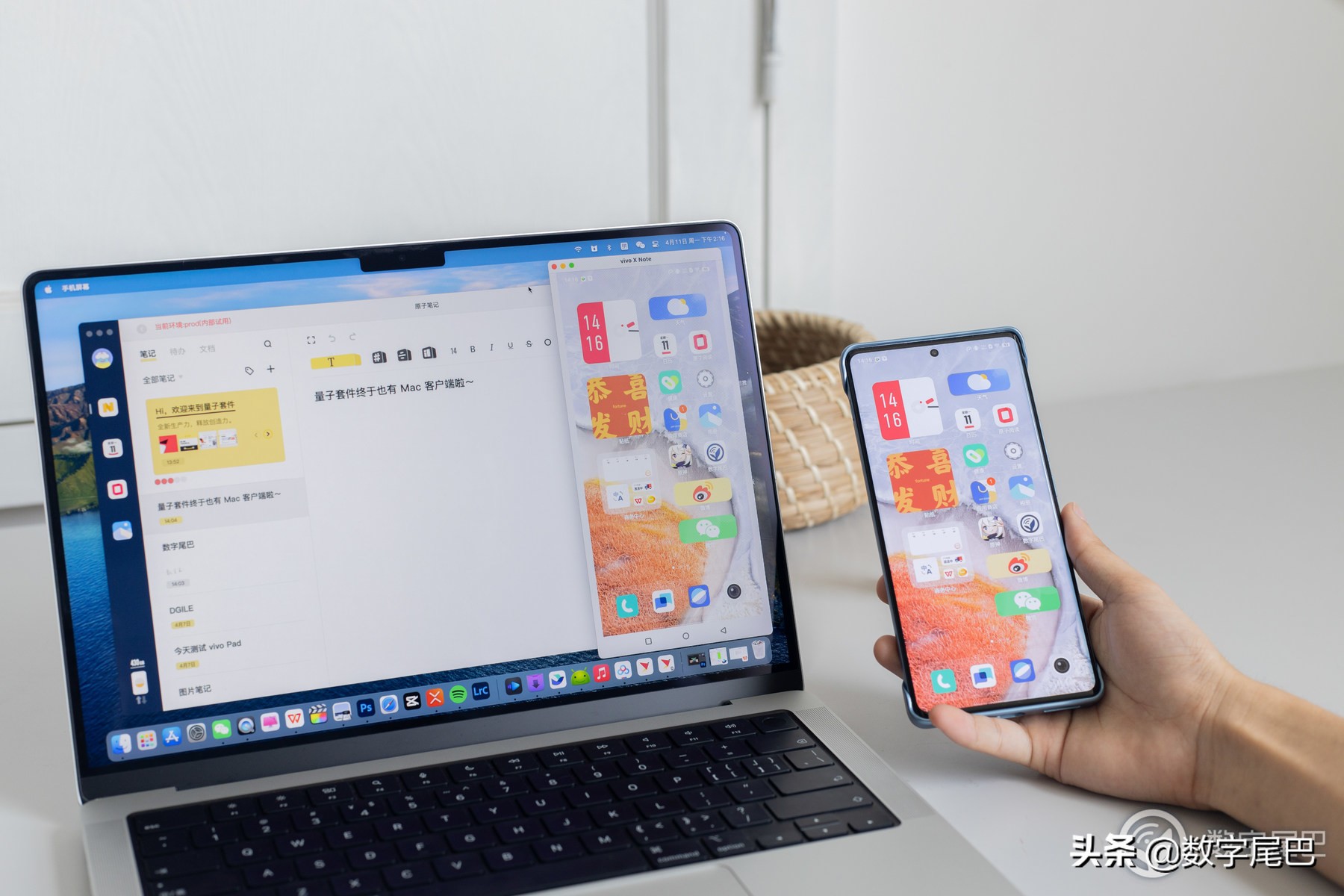 vivoxnote全面测评,vivoxnote详细测评