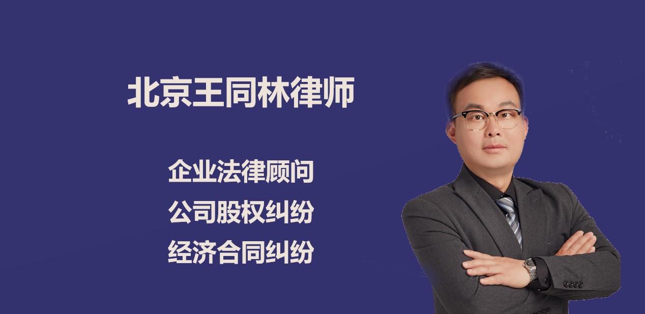 公司为什么要坚持同股同权,公司章程一般是同股同权吗