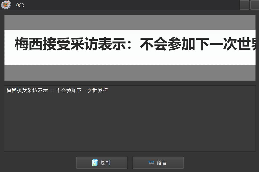 图片处理软件最好用的一款,实用的图片处理软件工具推荐