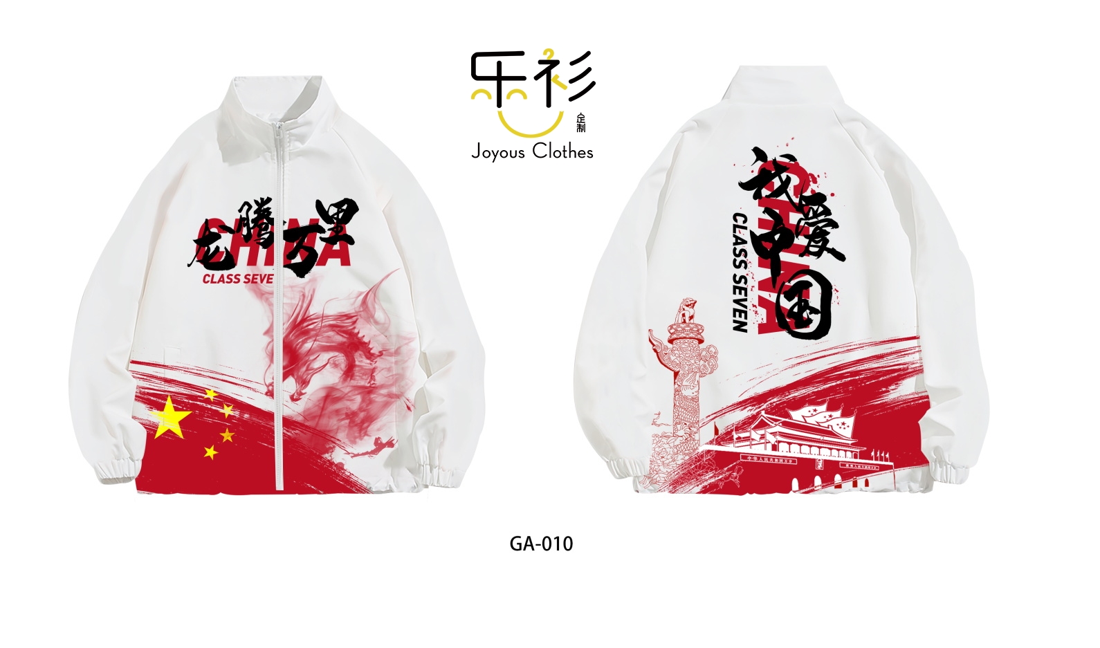 好看的班服款式图片一班,好看的班服款式图片7班