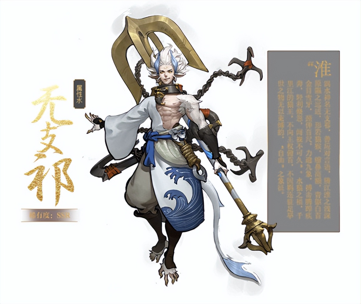 妖怪名单最强排行榜,中国古代妖怪大全集