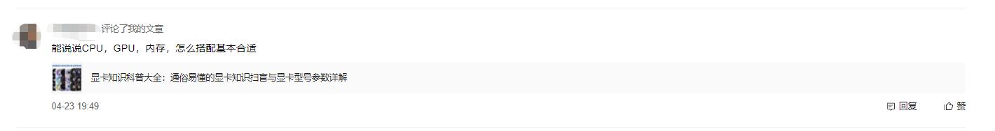 玩游戏家用电脑主机显卡配置,电脑主机游戏显卡主流配置