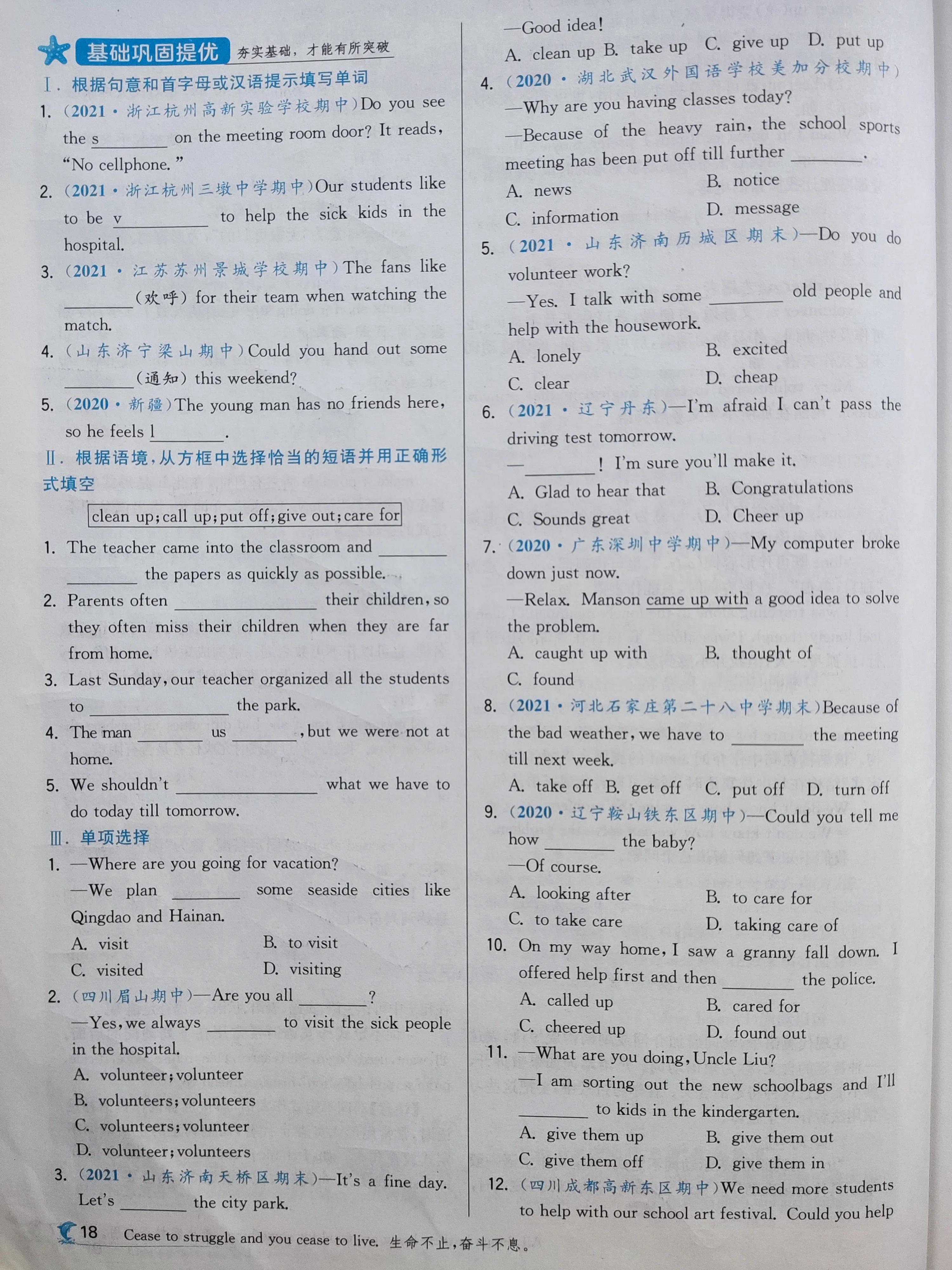 牛牛妈推荐初一数学类书籍,牛牛妈推荐的科普书