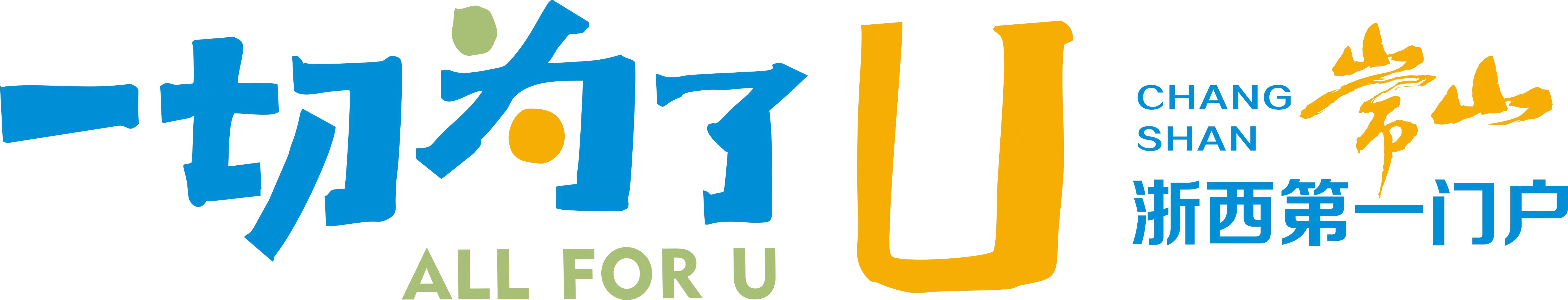 中国山地自行车公开赛报名,2023中国山地自行车公开赛浦口站