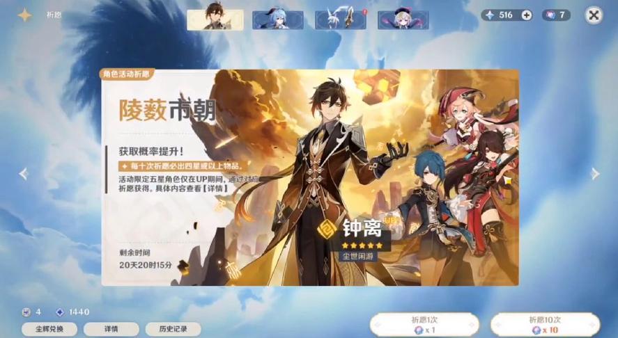 米哈游是什么软件,米哈游元宇宙布局