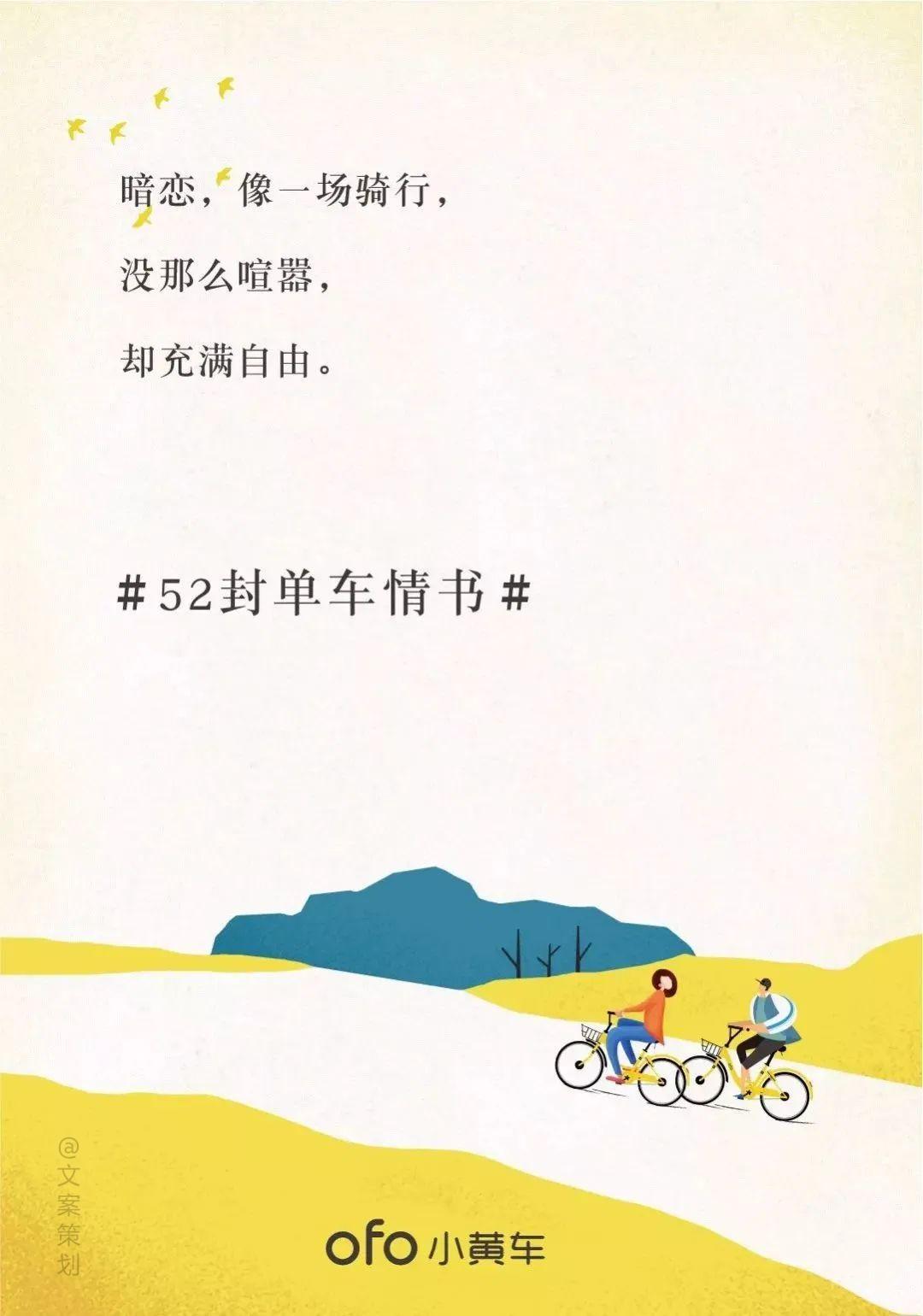 520产品宣传朋友圈文案,520干净又撩人文案短句