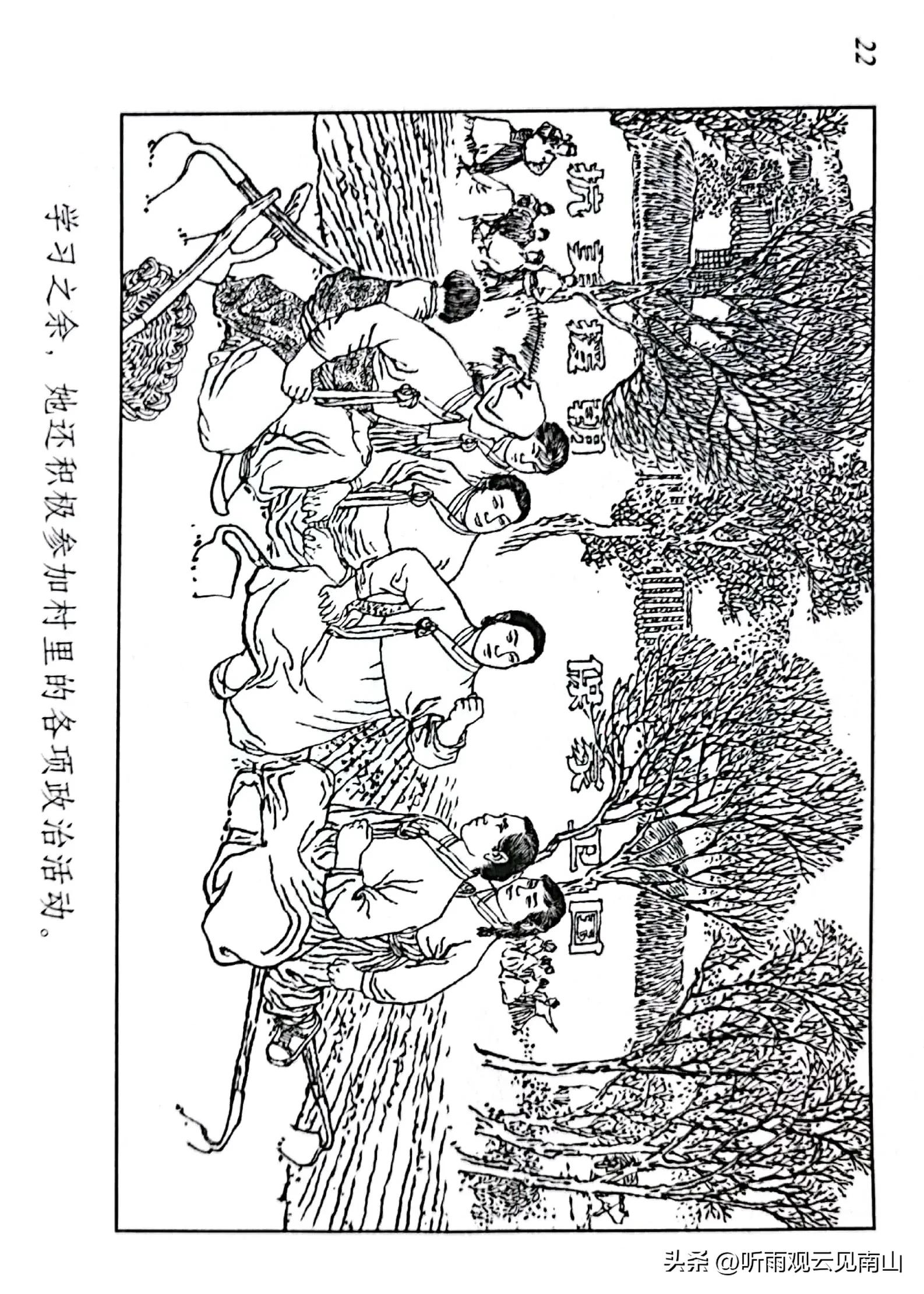 贺友直连环画100幅,贺友直连环画代表作品