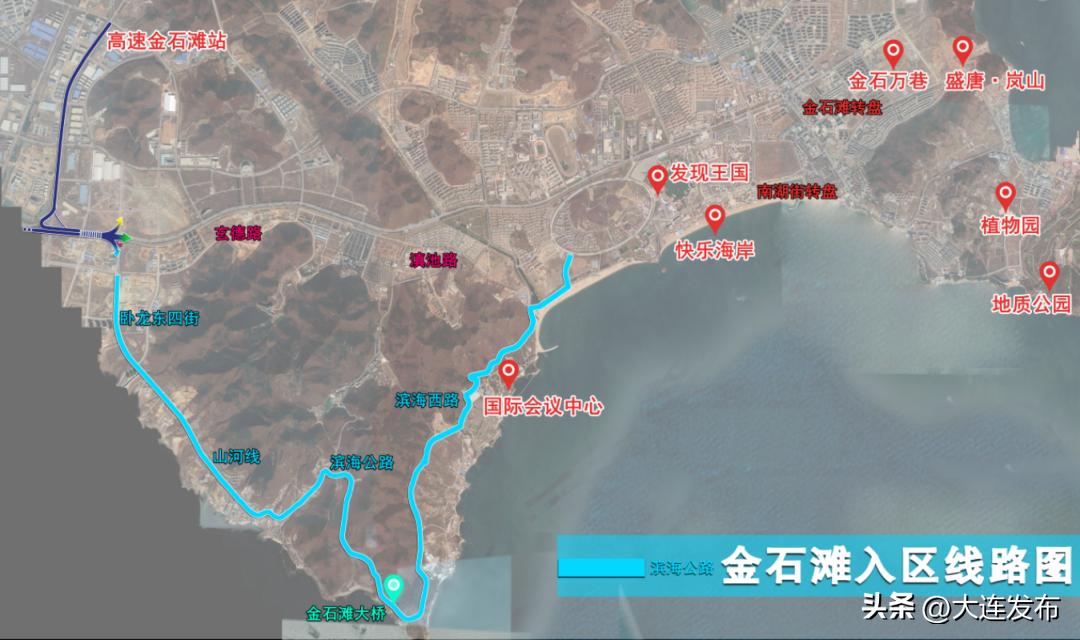 大连旅游畅游大连,玩转大连最全攻略