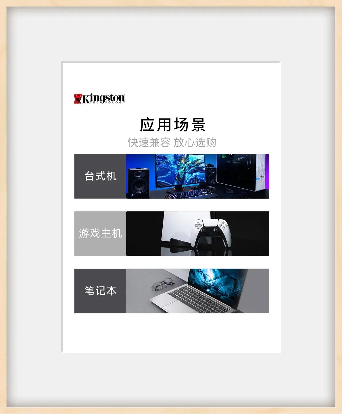 金士顿固态硬盘深圳开盘价格,金士顿固态硬盘2t价格780