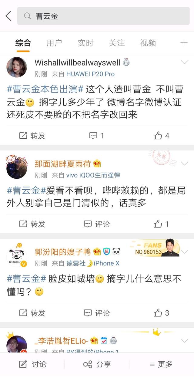 郭德纲和曹云金之间发生了什么,郭德纲和曹云金现在关系如何