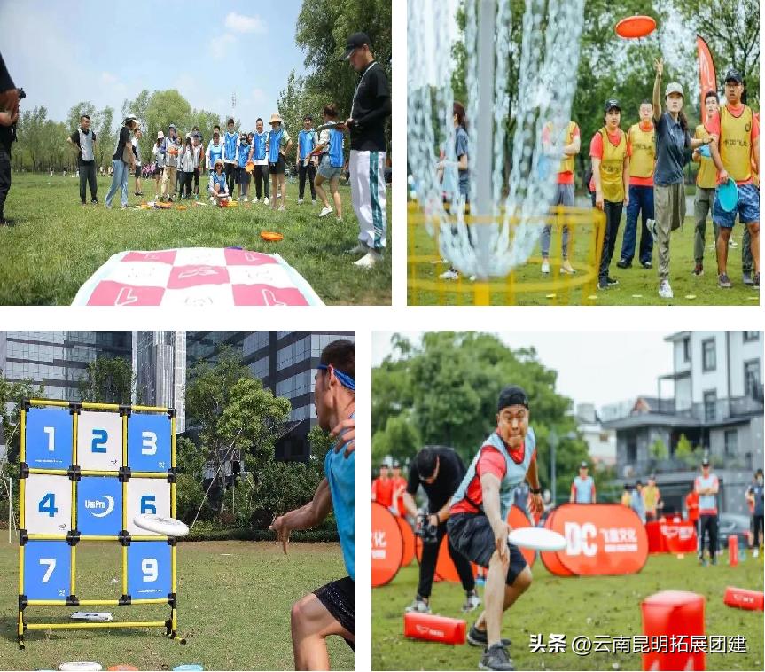 云南昆明团建拓展报价,昆明拓展型团建