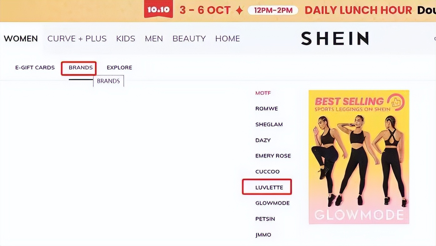 shein第三方平台招商,shein第三方店铺