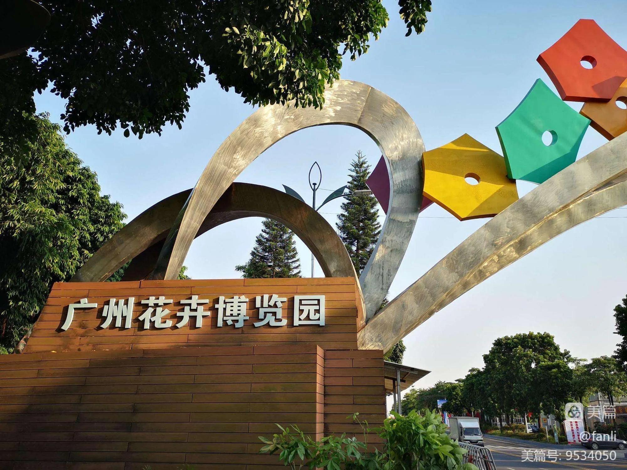 广州市47个免费游玩的地方,广州最适合一日游的57个免费景点