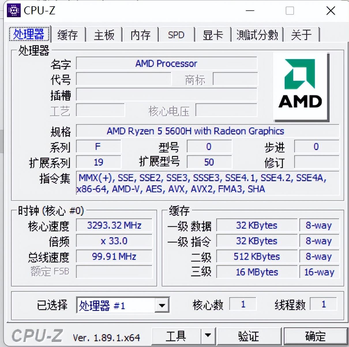 迷你主机能比得上10年前台式机吗,迷你pc和普通主机的区别