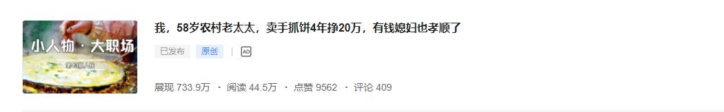 如何写人物稿变现,人物稿怎么写最好看