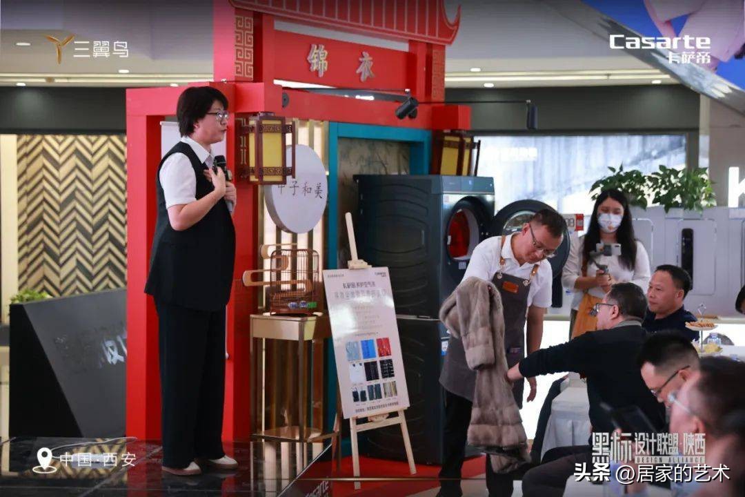 新闻|三翼鸟黑标设计联盟陕西分盟9月29日启幕