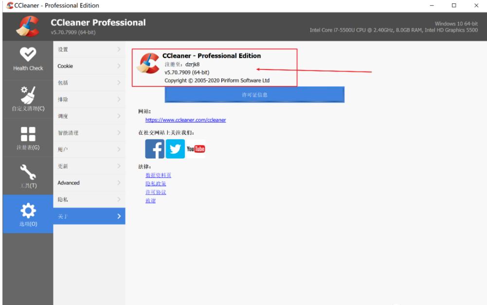 电脑清理软件怎么清理干净,真正有用的电脑清理软件