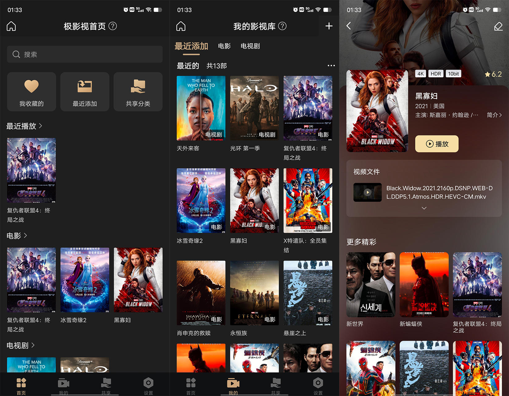 还在纠结重疾险和医疗险哪个好吗,群晖威联通z4
