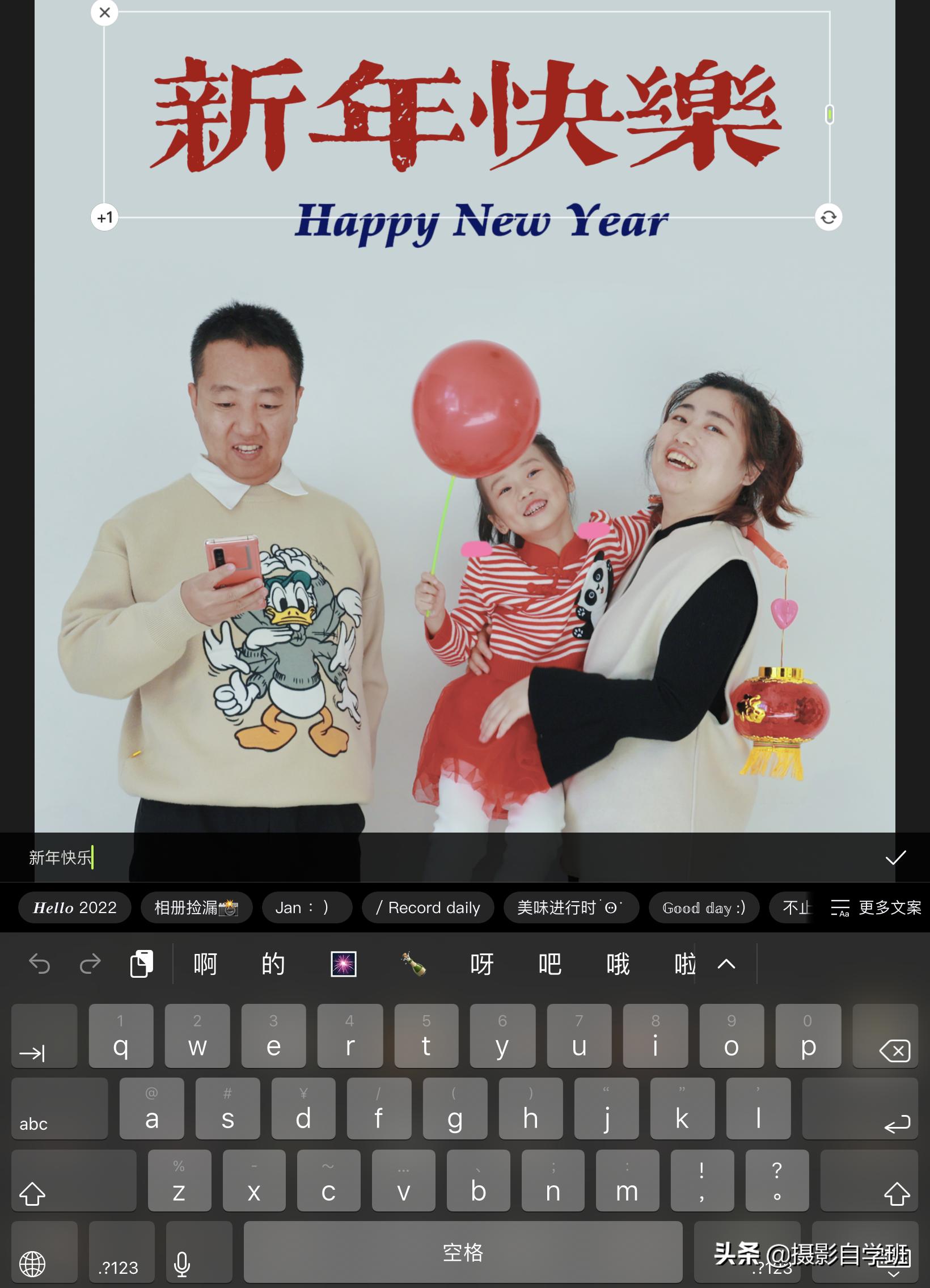 手机拍照后期修图技巧,好照片修复