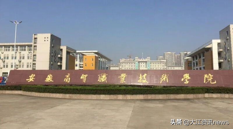 芜湖专科升本科难吗,安徽芜湖专业技术学校好升本吗